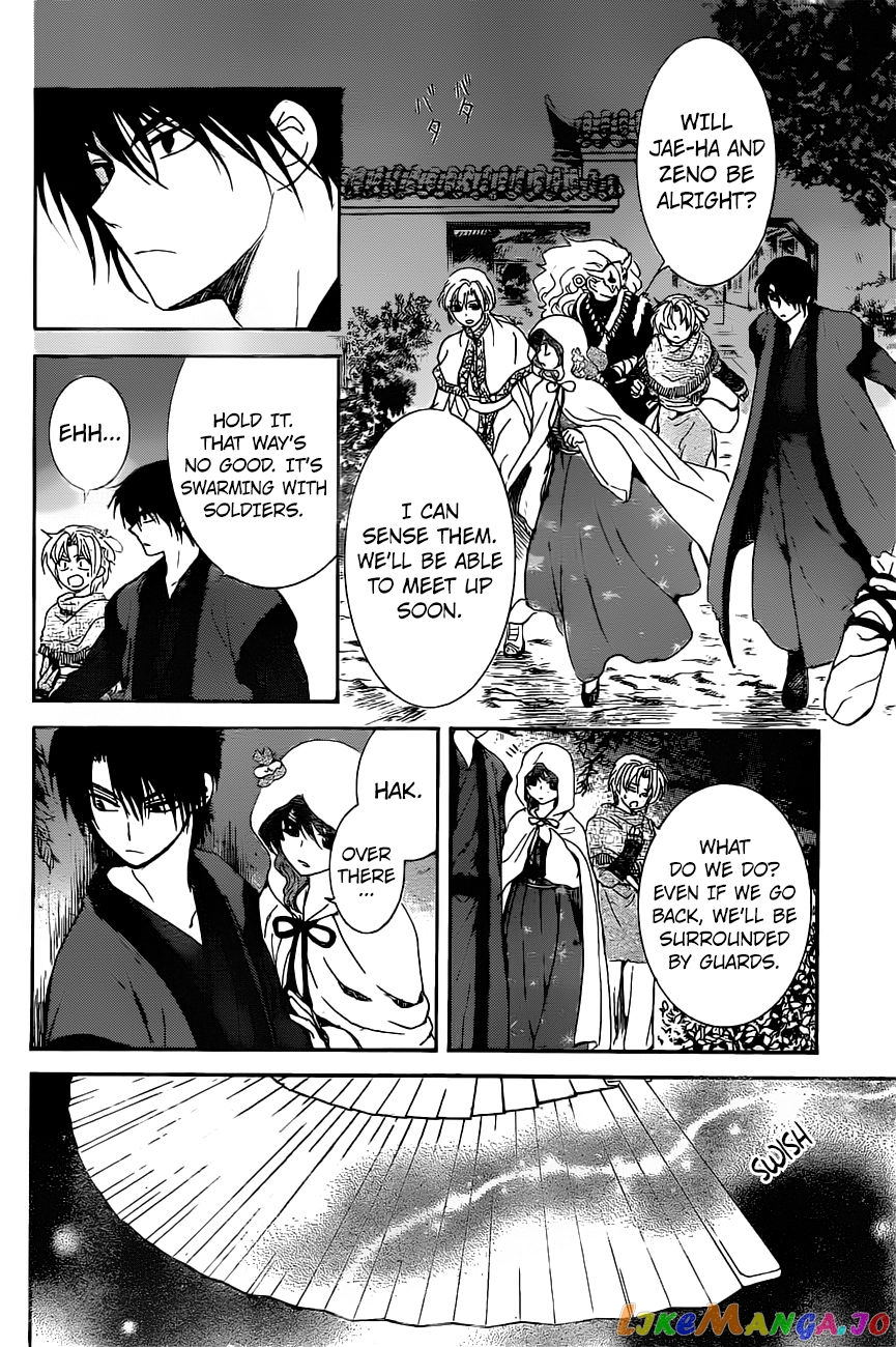 Akatsuki No Yona Chapter 161 image 06